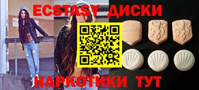 каннабис Бийск