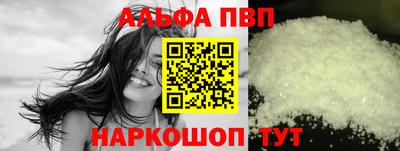 сатива Беслан