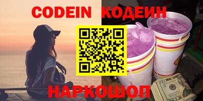 сатива Беслан