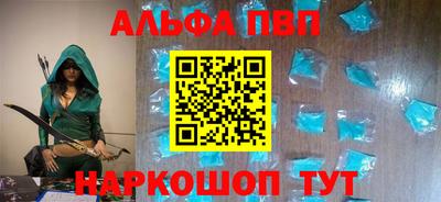 гидра Берёзовский