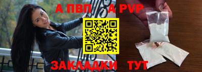 гидра Берёзовский