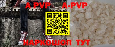 гидра Берёзовский