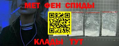 каннабис Бийск