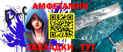 сатива Беслан
