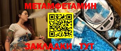 каннабис Бийск