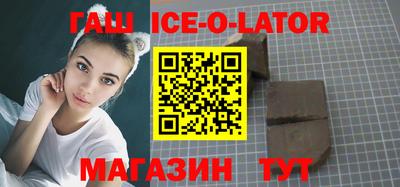 каннабис Бийск