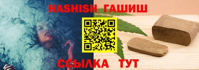 каннабис Бийск