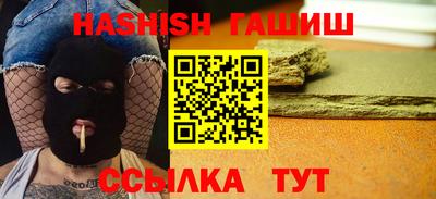 сатива Беслан