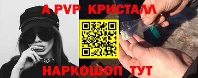 каннабис Бийск