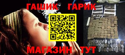 гидра Берёзовский