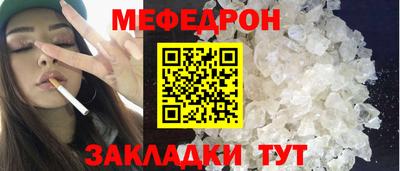 сатива Беслан