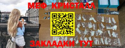 каннабис Бийск