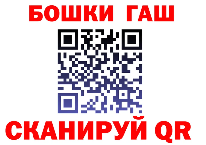 ГАШ Изолятор как войти darknet kraken Лангепас
