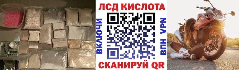 Лсд 25 экстази кислота  кракен tor  Лангепас 