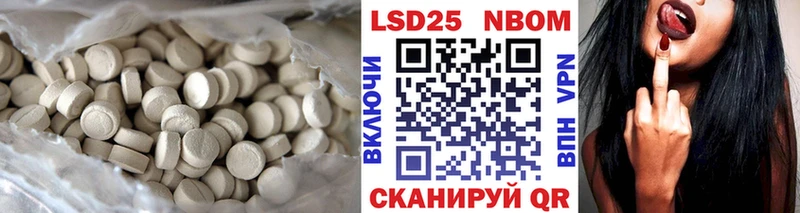 ЛСД экстази ecstasy Лангепас
