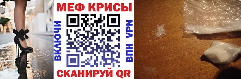 где можно купить наркотик  Лангепас  площадка телеграм  Меф мука 