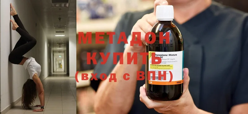 МЕТАДОН methadone  darknet какой сайт  Лангепас  магазин продажи  