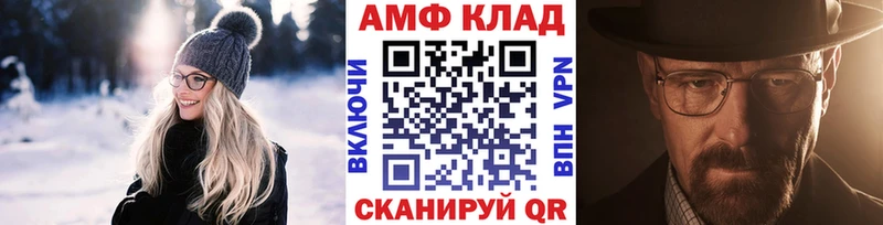 сколько стоит Лангепас Первитин витя