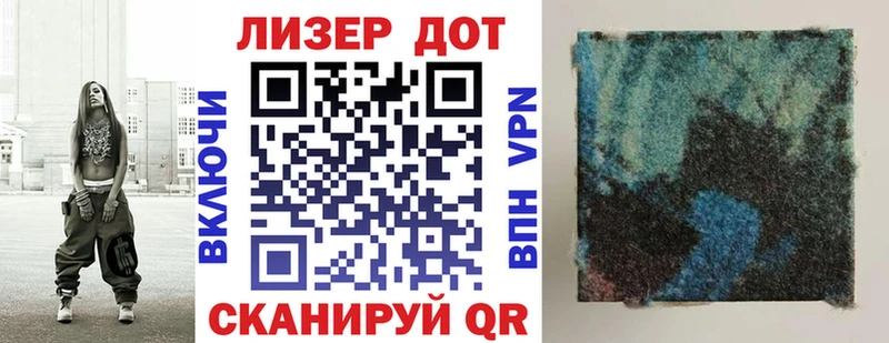 Марки NBOMe 1,5мг  Лангепас 