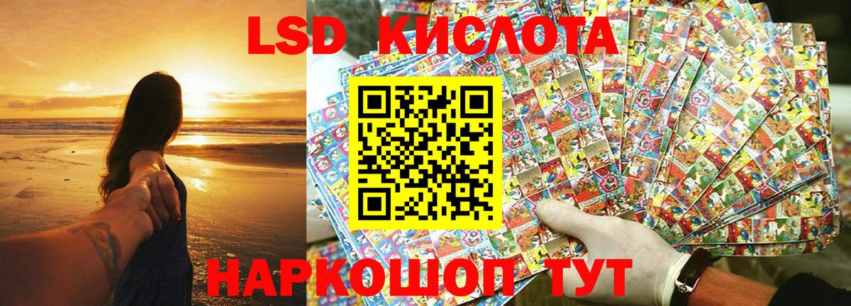 Наркотические марки  Марки N-bome 1,8мг  Лангепас  Вход с VPN  Марки N-bome 1,8мг 