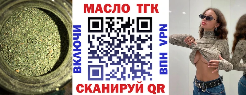 darknet какой сайт Лангепас Дистиллят ТГК THC oil где можно купить