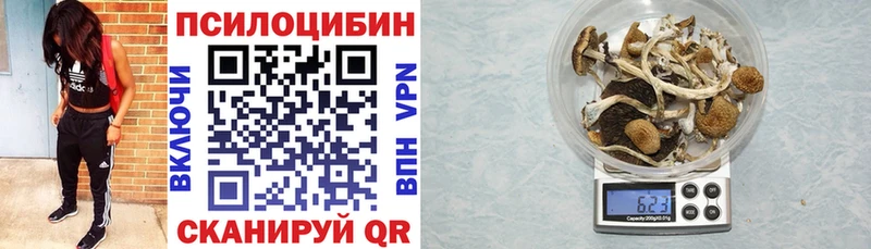Псилоцибиновые грибы MAGIC MUSHROOMS  Лангепас 