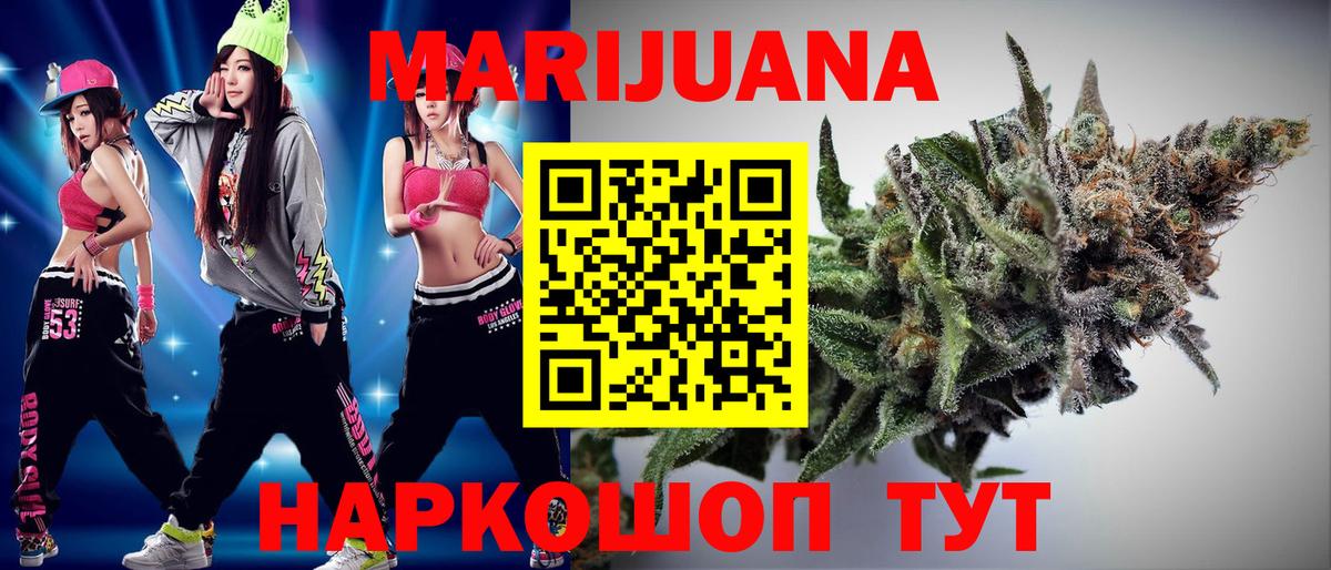 Бошки Шишки Bruce Banner Лангепас